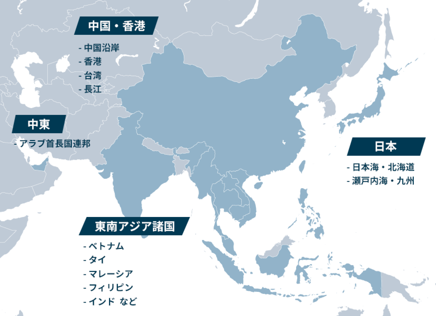 地域・社会とともに歩む